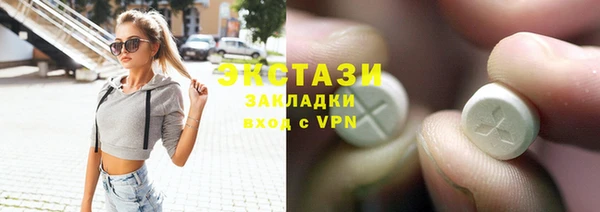 ECSTASY Верхний Тагил