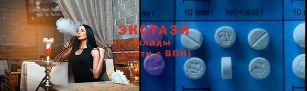 ECSTASY Верхний Тагил