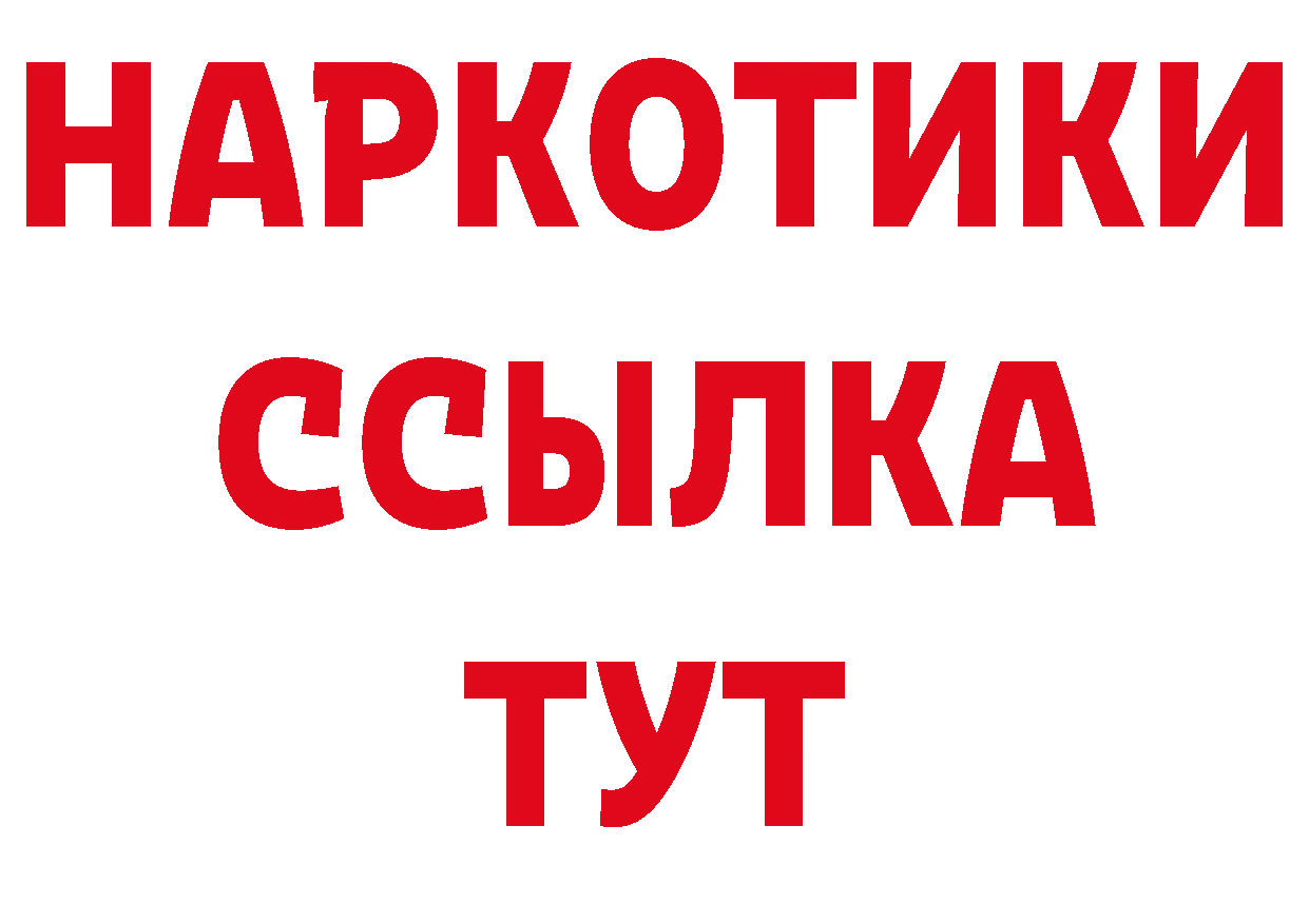 МЯУ-МЯУ 4 MMC сайт дарк нет блэк спрут Протвино